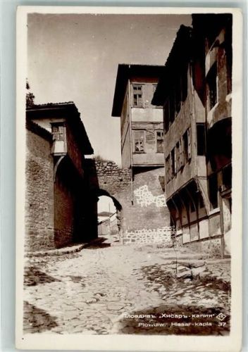 Plovdiv Foto AK Gasse Hissar-kapla