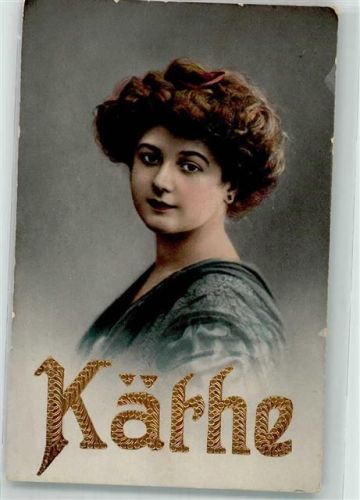 Frau Käthe RKL Serie 1760