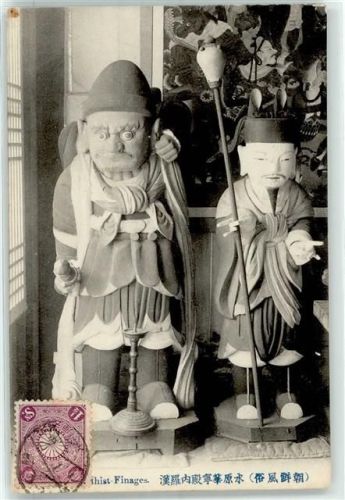 Tokyo Budhist