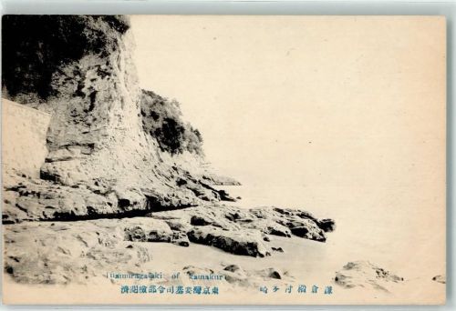 Kamakura Inamuragasaki Felsen Kap Schlacht Nitta Yoshisada Vernichtung