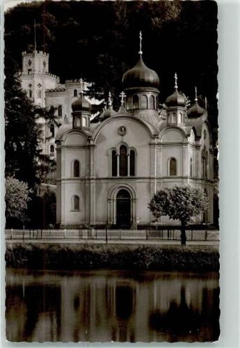 Bad Ems Schloß Balmoral