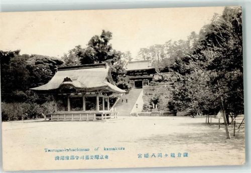 Kamakura Tsurugaoka Hachimangu Shintoismus Schrein Kriegsgott
