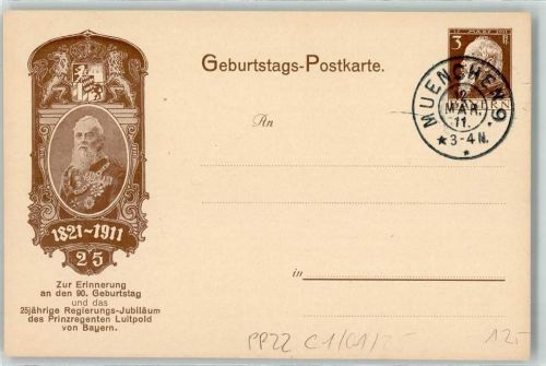 München 1911 Geburtstagas-Postkarte 90. Geburtstag und 25 jähriges Regierungs Jubiläum des Prinzregenten Luitpold von Bayern
