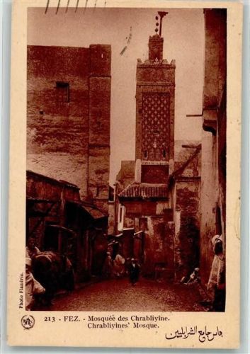 Fes 1936 Mosquee des Chrabliyine