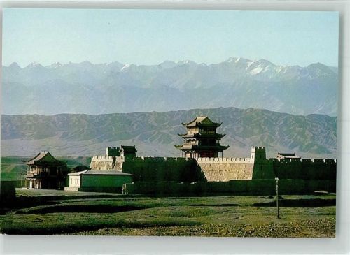 Beijing The Great Wall Chiayukuan Pass Ort lt. Verlag