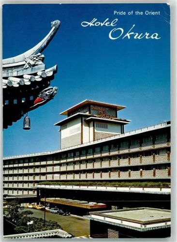 Tokyo Tokio 1981 - HotelOkwa