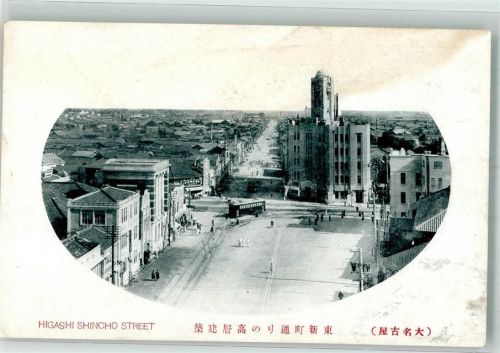 Okinawa Higashi Shincho Street Straßenbahn