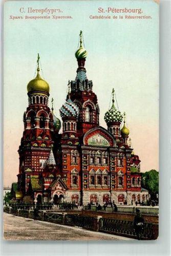 St. Petersburg Russische Kirche