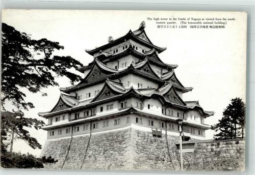 Nagoya Schloss Castle of Nagoya