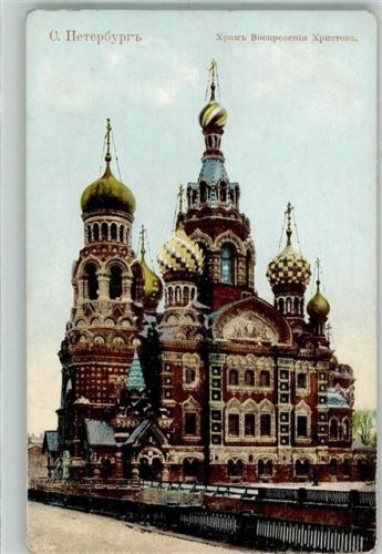 St. Petersburg Kirche der Auferstehung Christi