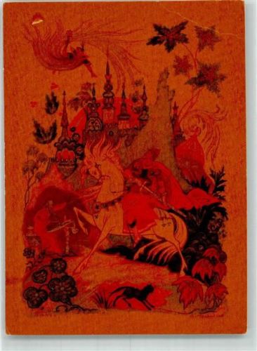 Ruslan und Ljudmila sign. Melnikov K.M. Katze Drache