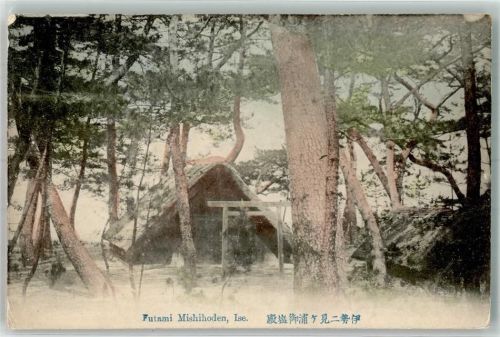 Ise Futami Mishihoden