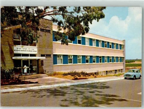 Tel Aviv 1972 Auto Weizmann Institute Rechovot