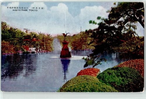 Tokyo Hibiya Park