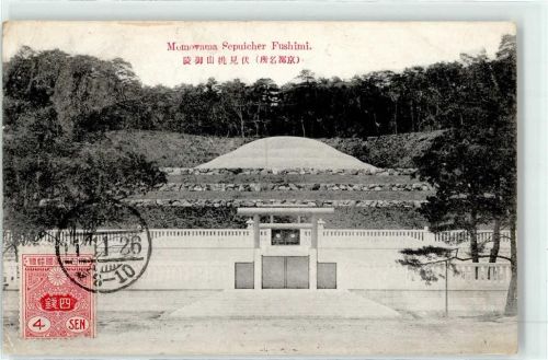 Tokyo Tokio 1926 - Denkmal Fushimi