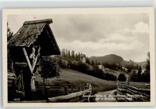 St. Kathrein
