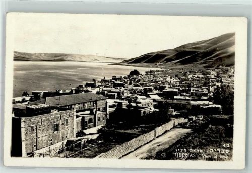 Tiberias