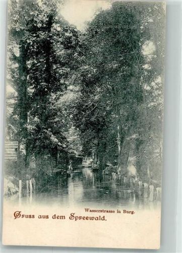 Burg Spreewald Wasserstrasse