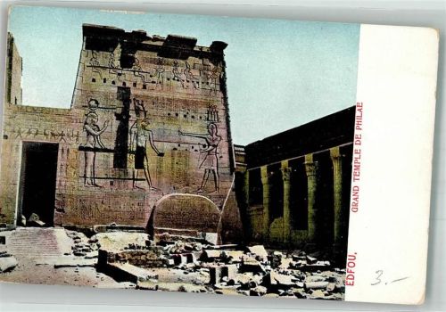 Edfu Edfou Foto AK Denkmal Grand Temple de Philae