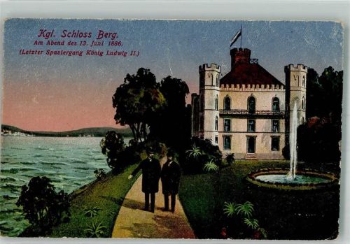 Berg Der König beim letzten Spaziergang vor Schloss Berg 1886