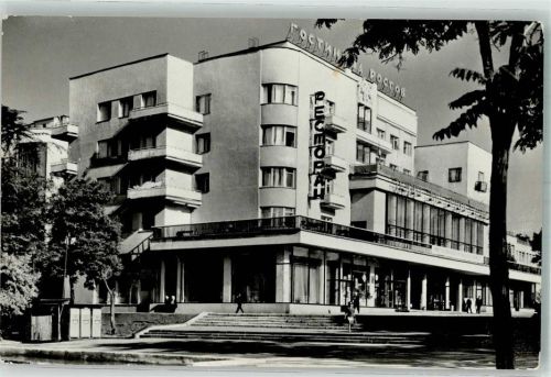 Rostow 1973 Hotel Gasthaus Rostov