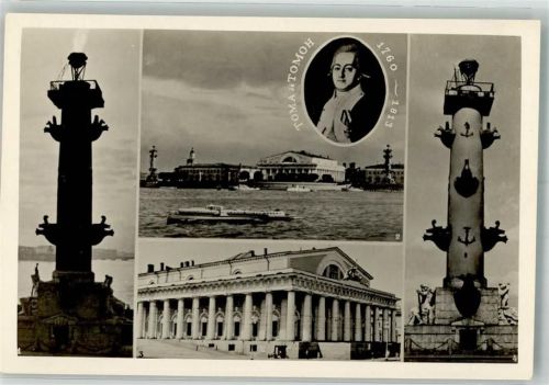 St. Petersburg Leuchtturm Denkmal Architekt Toma Tomah