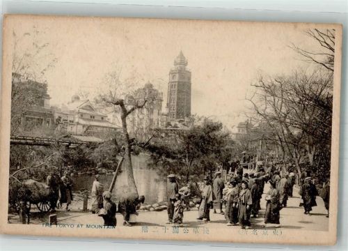 Tokyo Tracht Straßenszene
