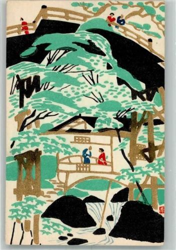 Shizuoka 1956 Ort handschriftlich Hagoromo