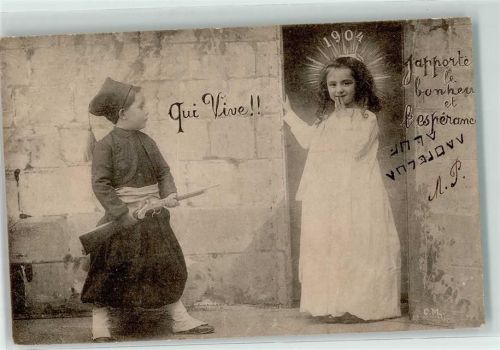 1902 Kinderhilfe L`Esperance Jahreszahl 1904 , Kind Türke mit Gewehr Militär