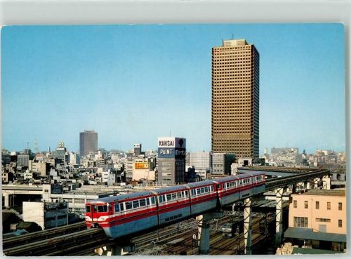 Tokyo Mono Rail and the Trading Center Building Kansai Paint NSK