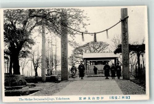 Yokohama The Shrine Ise Yamadaijingu Kimono Kinder Tracht