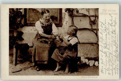 1918 Spende Deutscher Verein für Kinder Asyle - Stricken AK