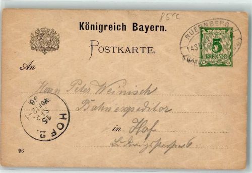 W8500 Nürnberg Sonderstempel Bayerische Landes Ausstellung 1896 Privatganzsache
