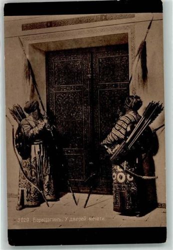 Wologda Tracht sign. Wereschtschagin Tür zur Moschee