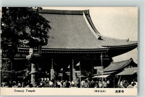 Tokyo Sensoji Temple