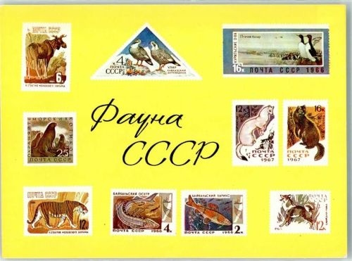 Moskau Briefmarken CCCP Ort lt. Verlag