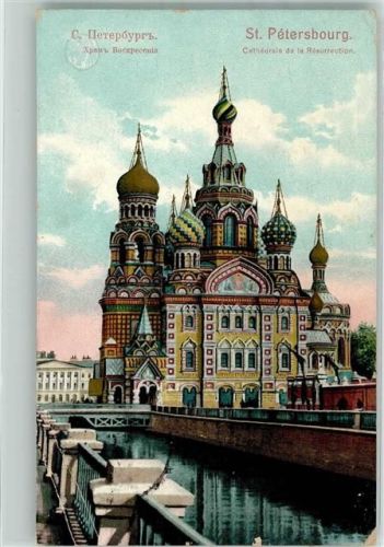 St. Petersburg Russische Kirche