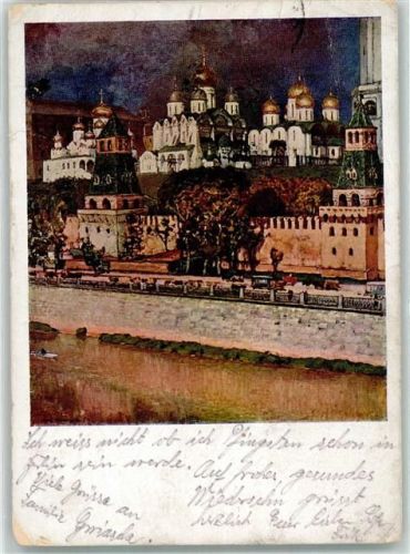 Moskau 1929 sign. Vasnetzoff Kreml Russische Kirche