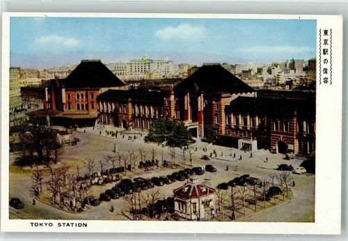 Tokyo Bahnhof