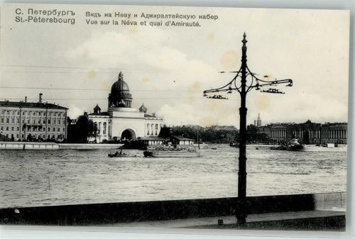 St. Petersburg Neva Admiralität