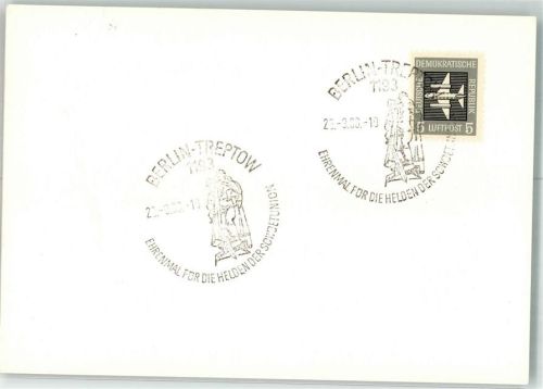 10115 O1193 Treptow KEINE AK Werbestempel Ehrenmal für die Helden der Sowjetunion