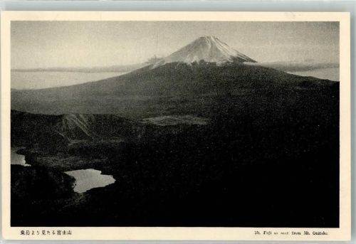 Tokyo Fuji