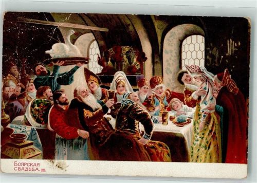 Bojaren Hochzeit Schwan