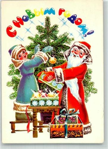 Weihnachten Kind