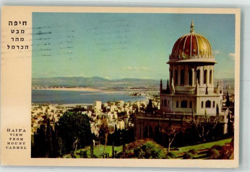 Haifa Kirche