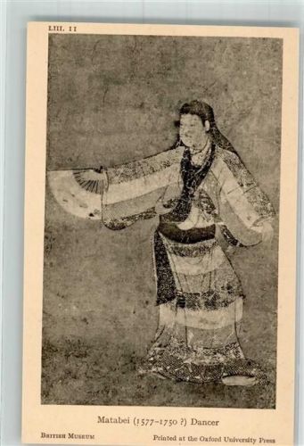 sign. Matabei Dancer British Museum