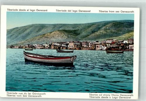 Tiberias See Generzareth