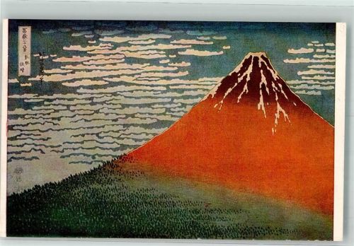 Tokyo Fuji Kunstwart-Bildkarte Nr. 213