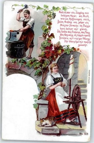 Liebe , Poesie Schmied Künstlerkarte