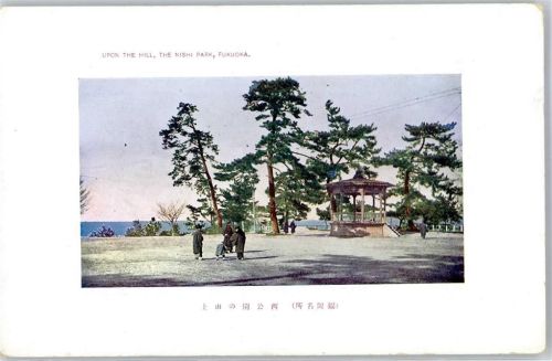 Fukuoka Nishi Park